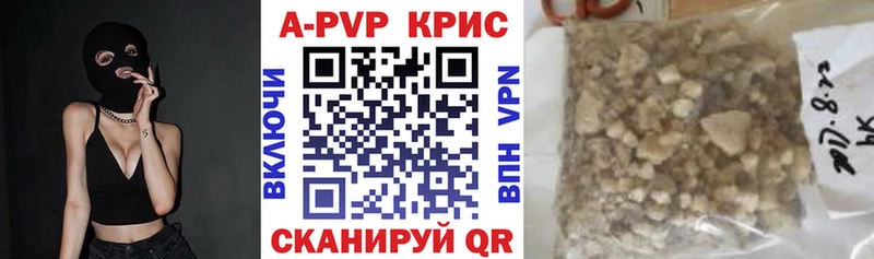 Где можно купить наркотики Северо-Курильск kraken маркетплейс СК Каннабис ГАШИШ Cocaine Амфетамин