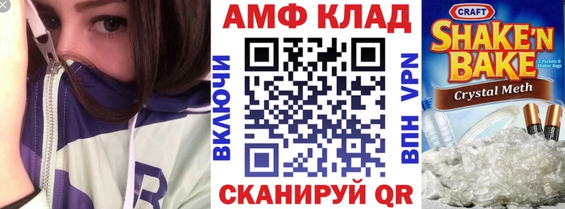 Amphetamine 97%  Северо-Курильск 