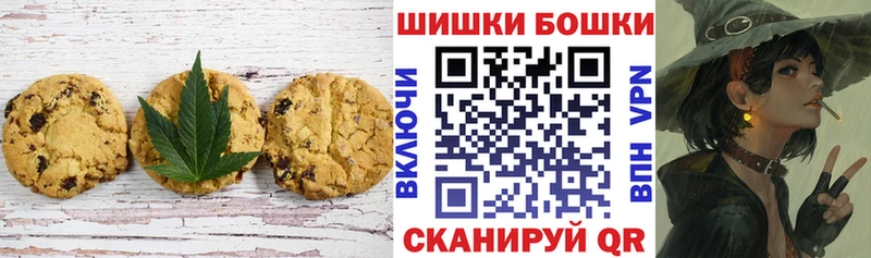 omg зеркало  Северо-Курильск  Canna-Cookies марихуана 