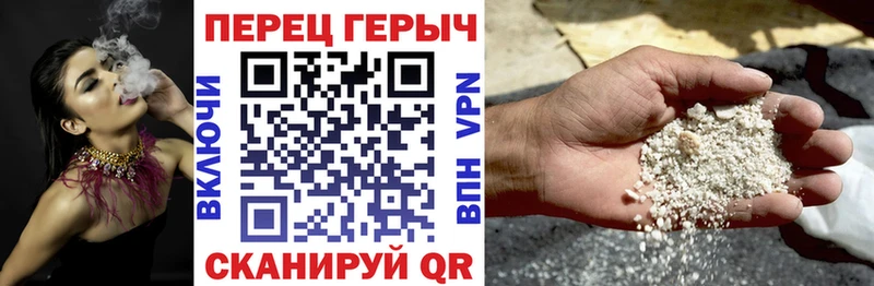 Героин Heroin Северо-Курильск