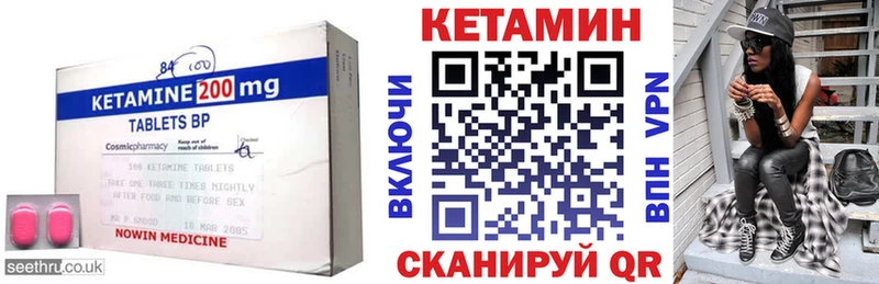 купить   Северо-Курильск  даркнет как зайти  Кетамин ketamine 