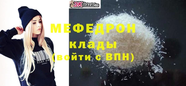 круглые Костерёво