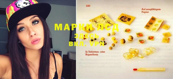 дистиллят марихуана Корсаков