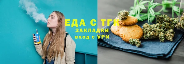 дистиллят марихуана Корсаков
