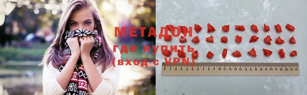 дистиллят марихуана Корсаков