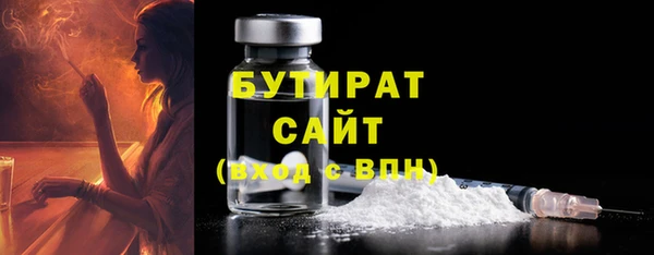 дистиллят марихуана Корсаков