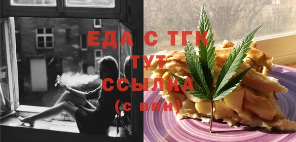 дистиллят марихуана Корсаков