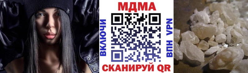 МДМА Molly  Северо-Курильск 
