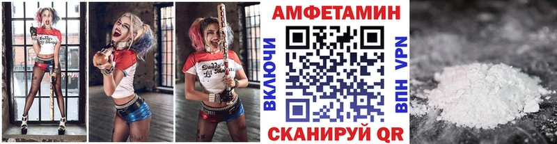 МЕТАМФЕТАМИН пудра Северо-Курильск