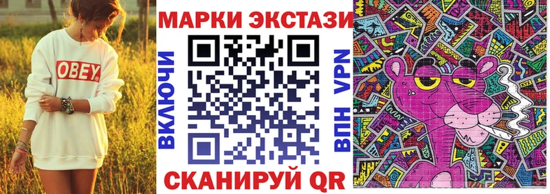 Марки NBOMe 1500мкг  ссылка на мегу ссылка  Северо-Курильск  где купить наркотик 