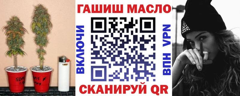 Дистиллят ТГК THC oil  Северо-Курильск 